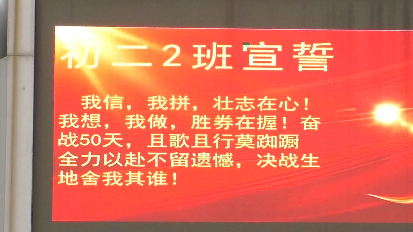 舍我其谁!球队誓死决战,一势压敌的简单介绍 舍我其谁!球队誓死决战,一势压敌的简单介绍