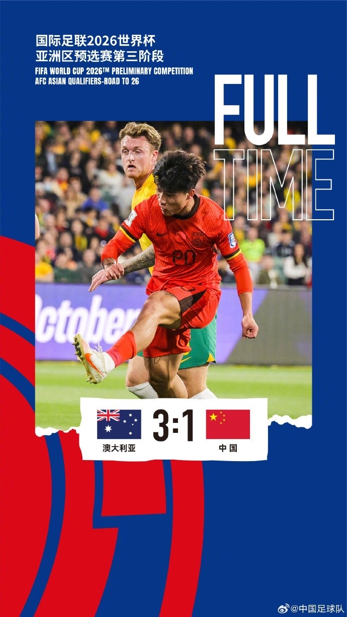 od体育网址-包含澳大利亚女足首秀失利，遭遇艰难重启之战的词条