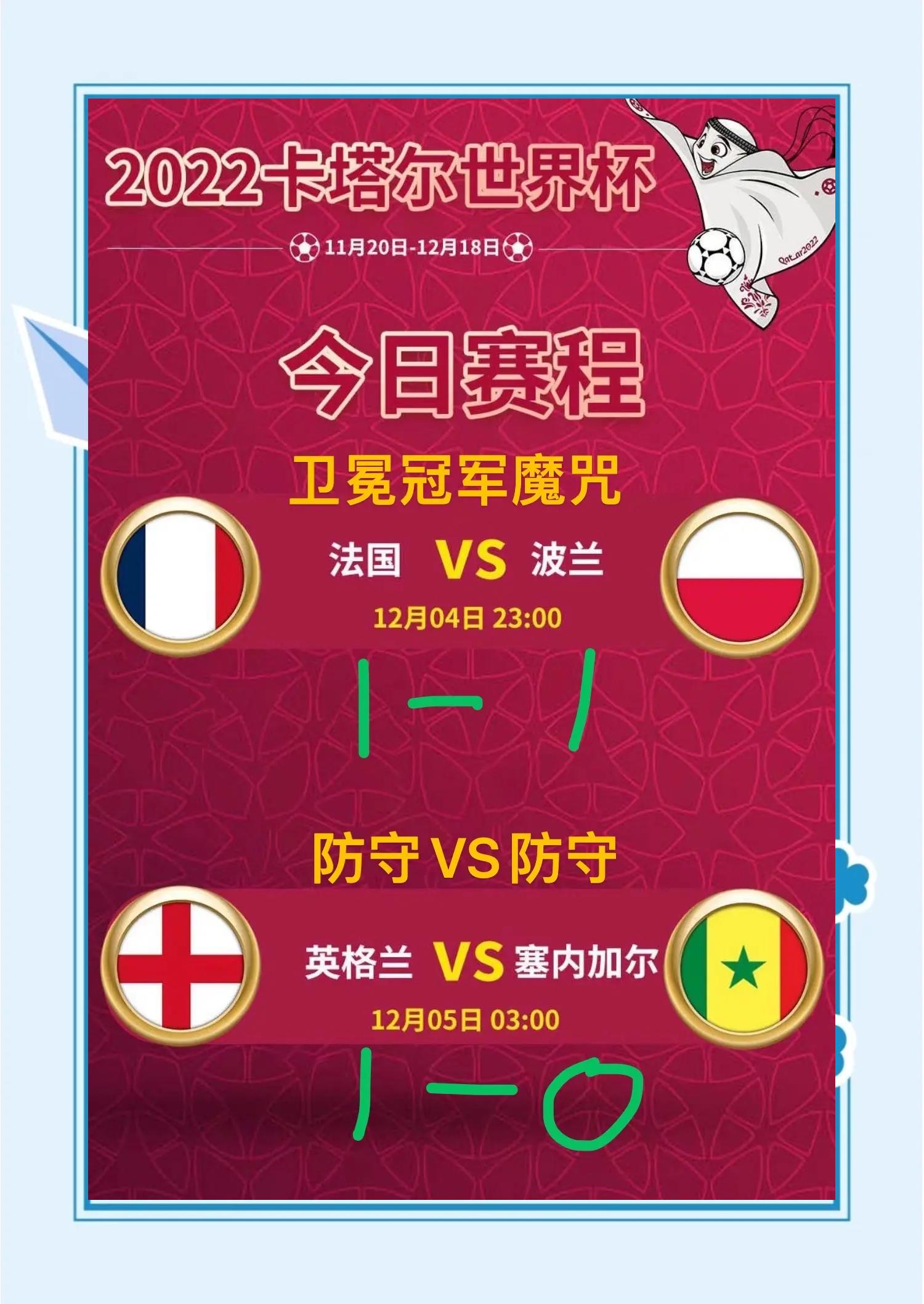 od体育官方登录入口-波兰主场大胜比利时，出线形势看好的简单介绍