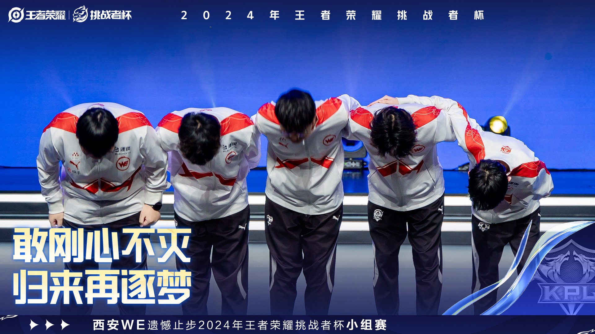 淘汰赛即将打响，双方备受压力