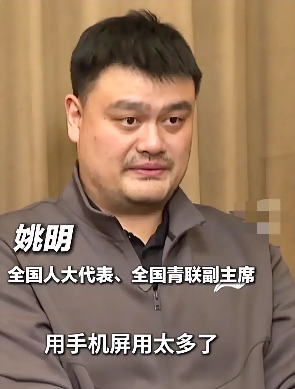 od体育视频-姚明言论引发争议，批评国内篮球培训环境的简单介绍