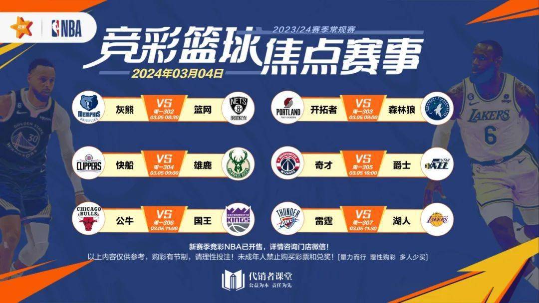 od体育app下载-瓦尔加取得主场——客场二连胜的简单介绍