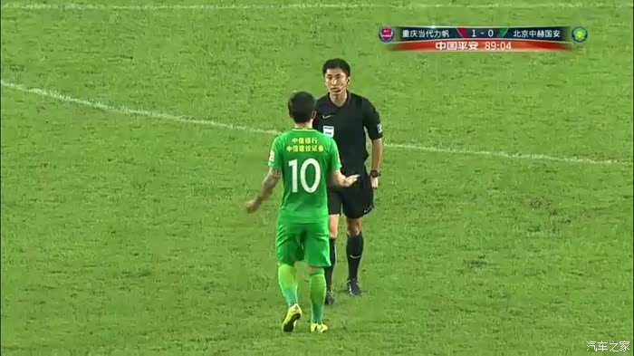 od体育官网入口-国安主场逼平重庆力帆，保持心态平稳的简单介绍