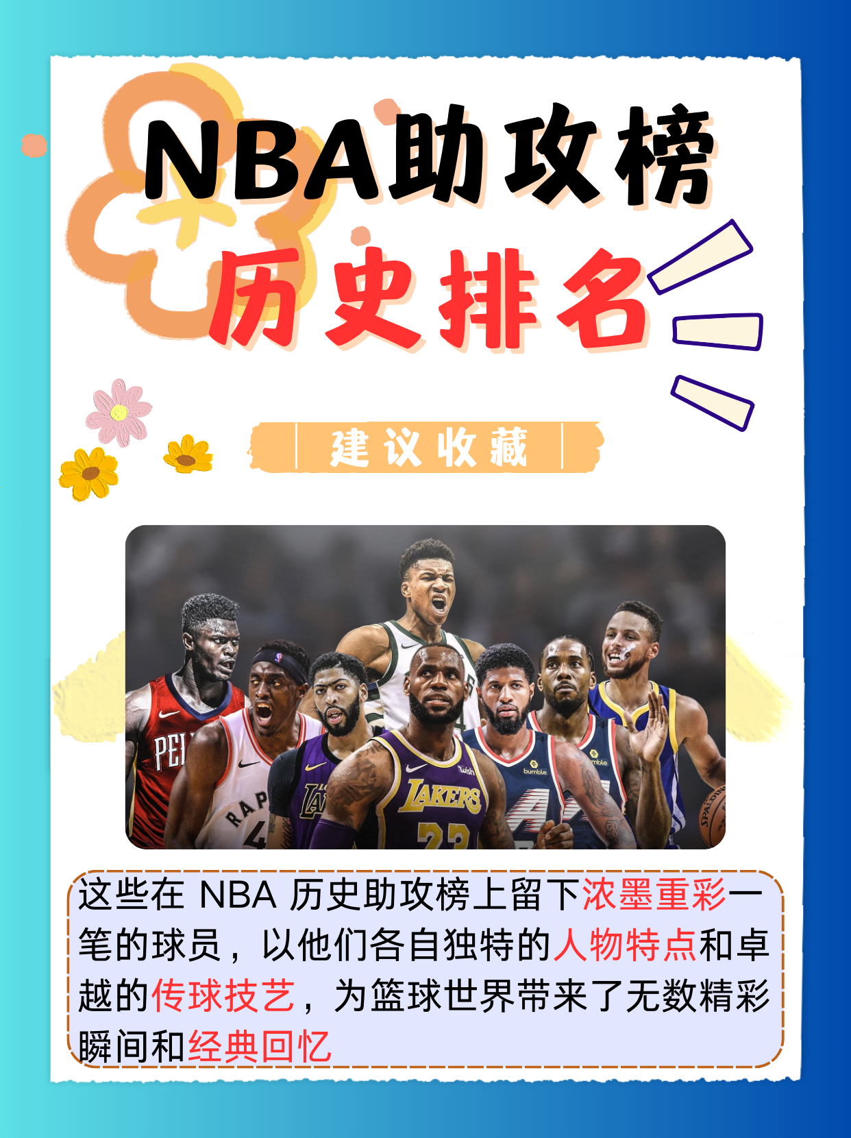 od体育官方-球队助教表示球员在比赛中有所进步