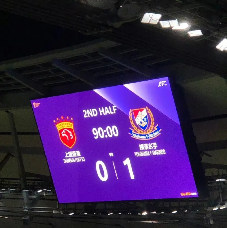 od体育官方入口-关于上海东亚客场落败，保级艰难，球队面临严峻挑战！的信息