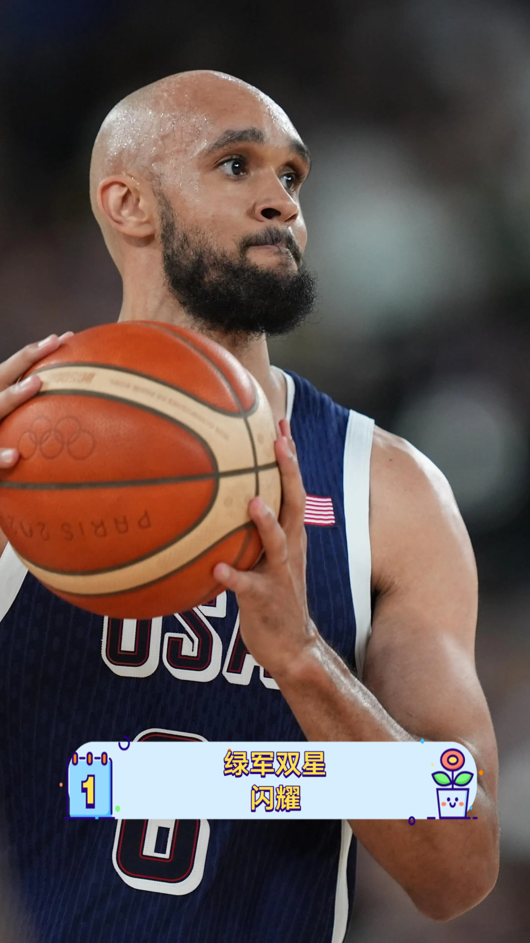 绿军球员全力以赴,为球队取得胜利贡献力量的简单介绍 绿军球员全力以赴,为球队取得胜利贡献力量的简单介绍