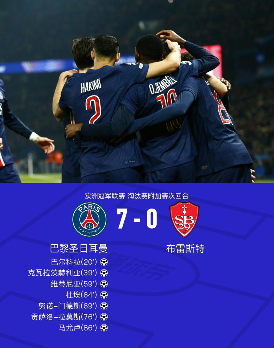 罗马连胜收官,杀入欧冠资格席位 罗马连胜收官,杀入欧冠资格席位