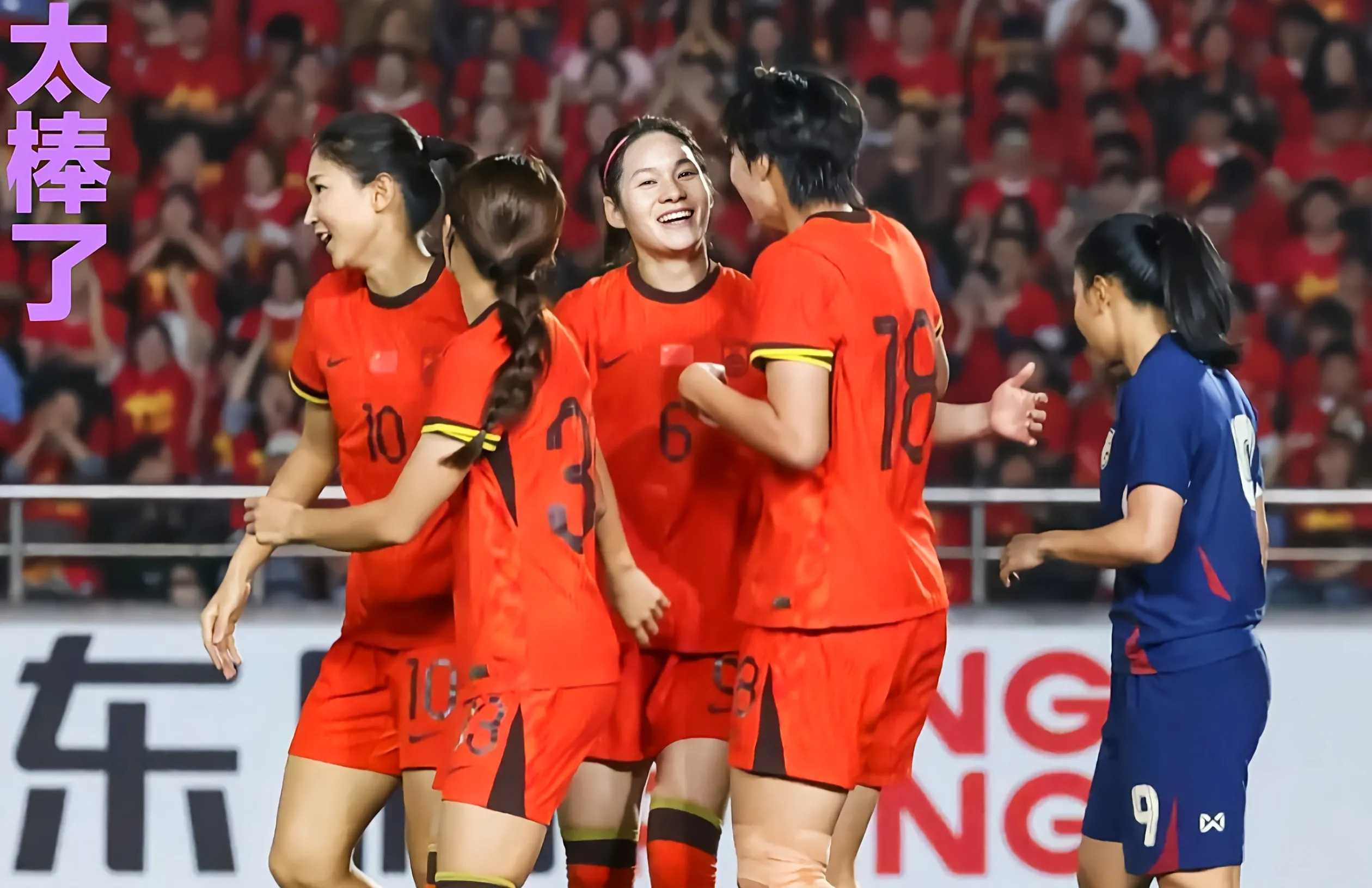 足球女队实力强劲,赛场火爆精彩绝伦的简单介绍 足球女队实力强劲,赛场火爆精彩绝伦的简单介绍