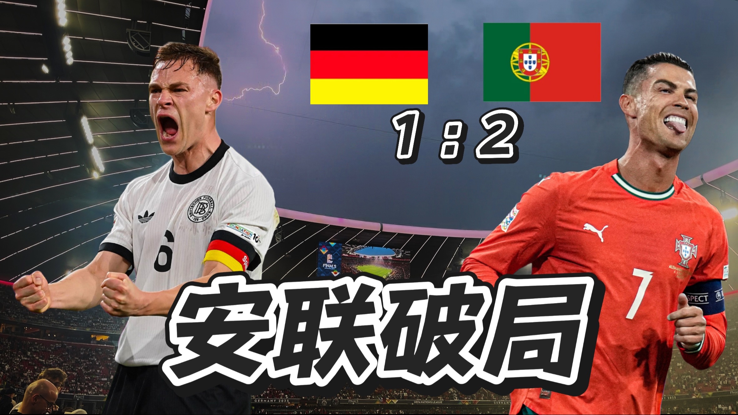 欧国联比赛主场失利,球队反思备战的简单介绍 欧国联比赛主场失利,球队反思备战的简单介绍