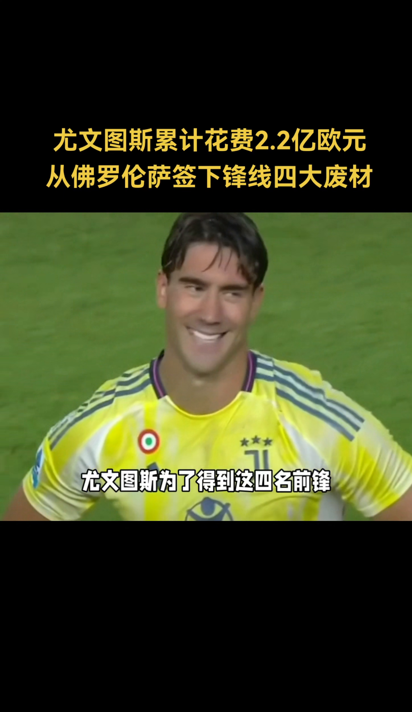 od体育app下载地址-包含尤文图斯主场大捷，出线希望大增的词条