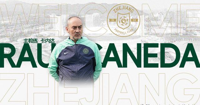 关于精湛战术取胜比赛,主教练成球队最亮明星的信息 关于精湛战术取胜比赛,主教练成球队最亮明星的信息