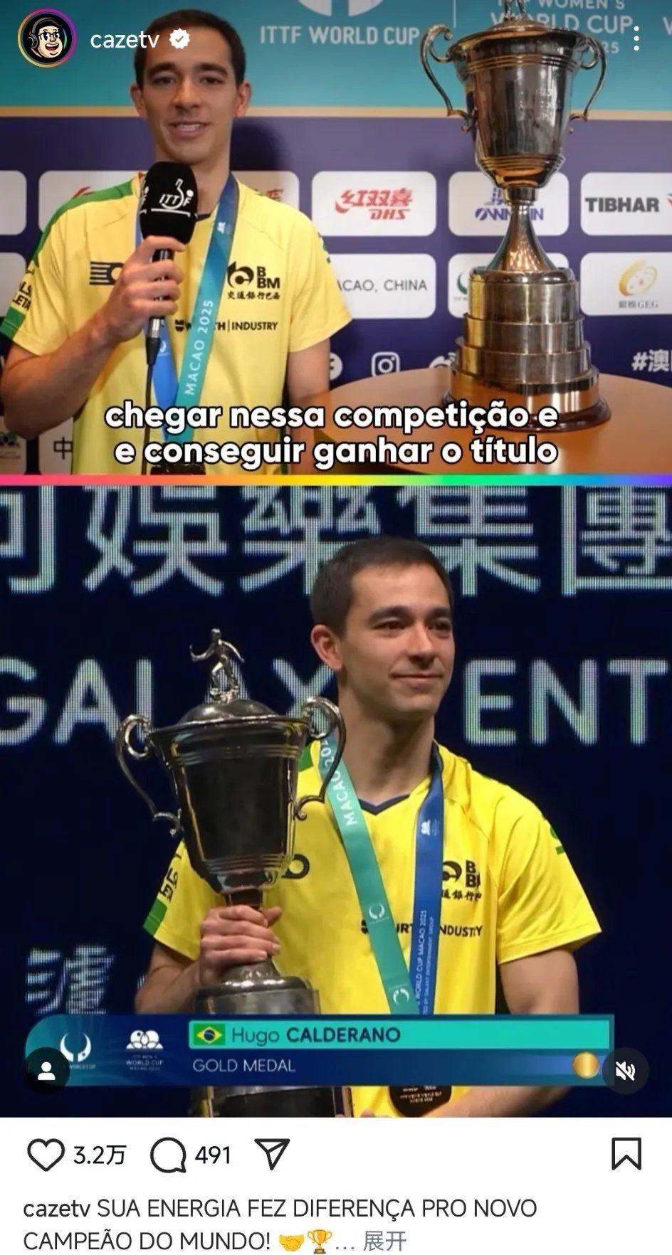 od体育登录入口-乐观向前：巴西队员豁达接受结果的简单介绍