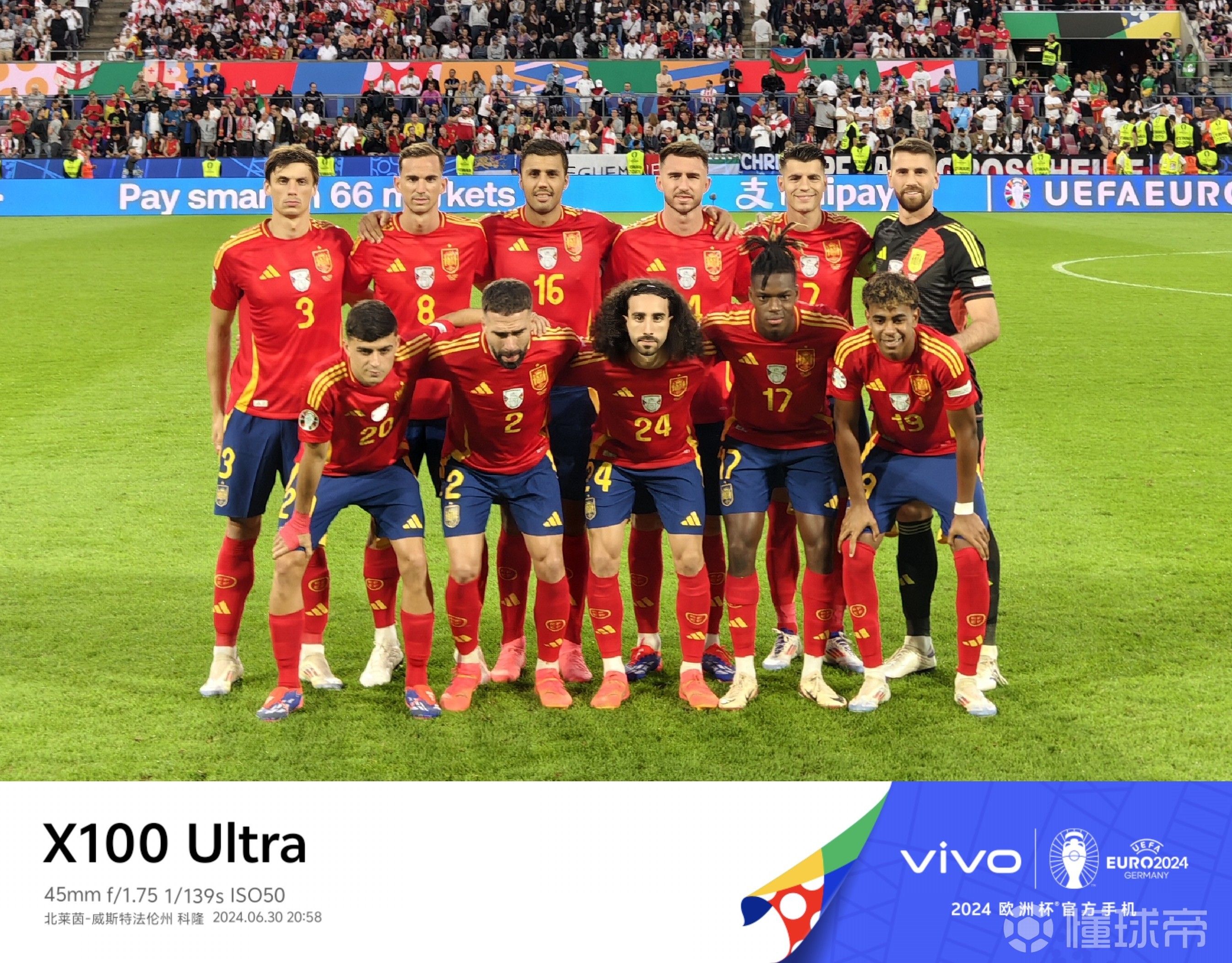 od体育馆-关于西班牙队力克对手，挺进欧洲国家联赛半决赛的信息